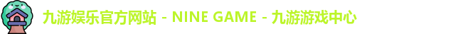 九游j9
